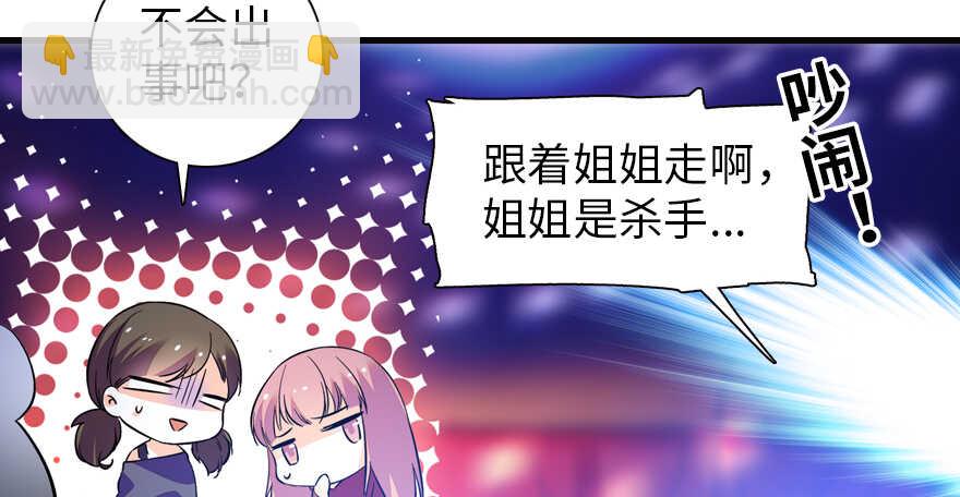 第161话 女孩就该死吗？96