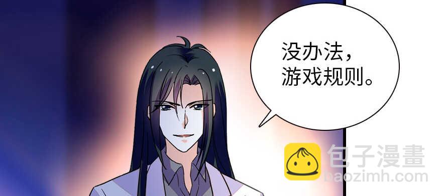 第162话 跟天王老子差不离了18