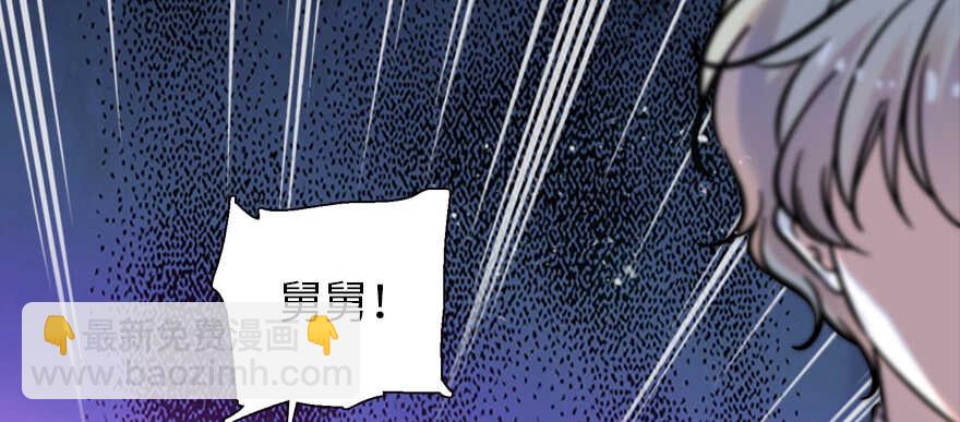 第163话 竟敢对本宫无礼！107