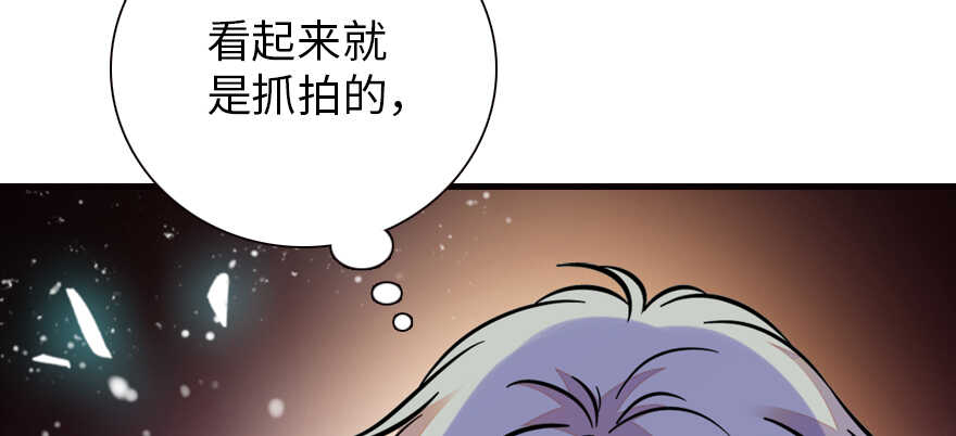 第163话 竟敢对本宫无礼！116