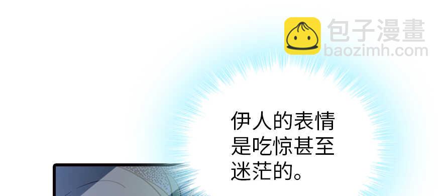 第163话 竟敢对本宫无礼！120