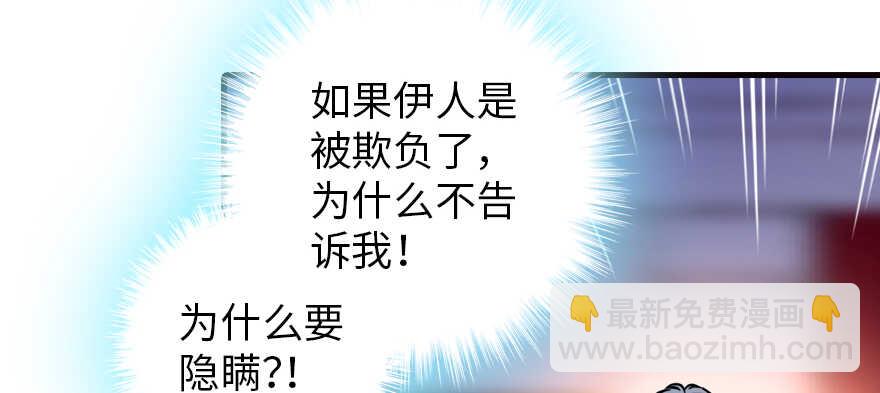 第163话 竟敢对本宫无礼！124