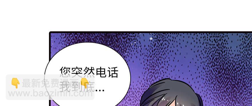 第163话 竟敢对本宫无礼！33
