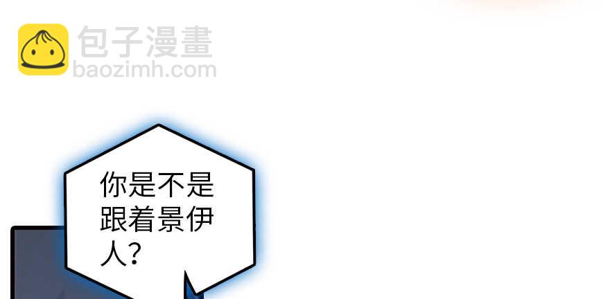 第163话 竟敢对本宫无礼！36