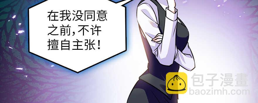 第163话 竟敢对本宫无礼！39