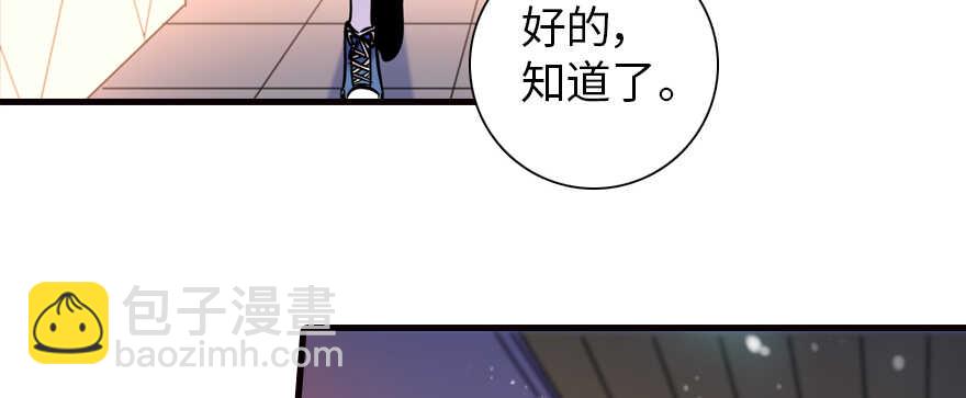 第163话 竟敢对本宫无礼！4