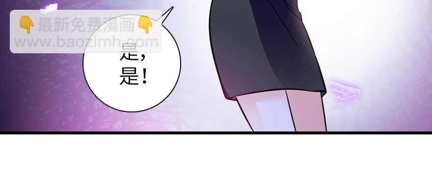 第163话 竟敢对本宫无礼！40