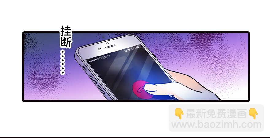 第163话 竟敢对本宫无礼！41