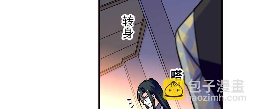 第163话 竟敢对本宫无礼！47