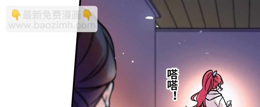 第163话 竟敢对本宫无礼！5