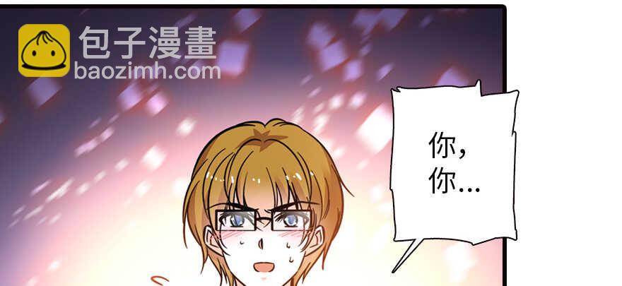 第163话 竟敢对本宫无礼！53