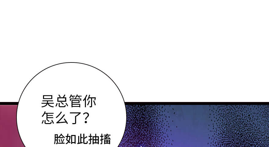 第163话 竟敢对本宫无礼！73
