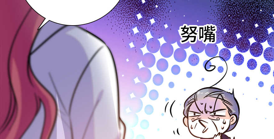 第163话 竟敢对本宫无礼！74