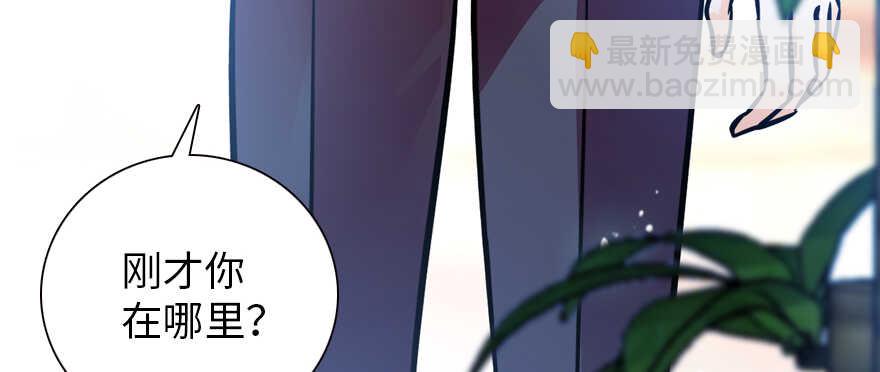第163话 竟敢对本宫无礼！83