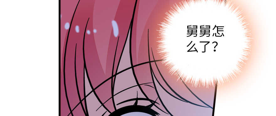 第163话 竟敢对本宫无礼！86