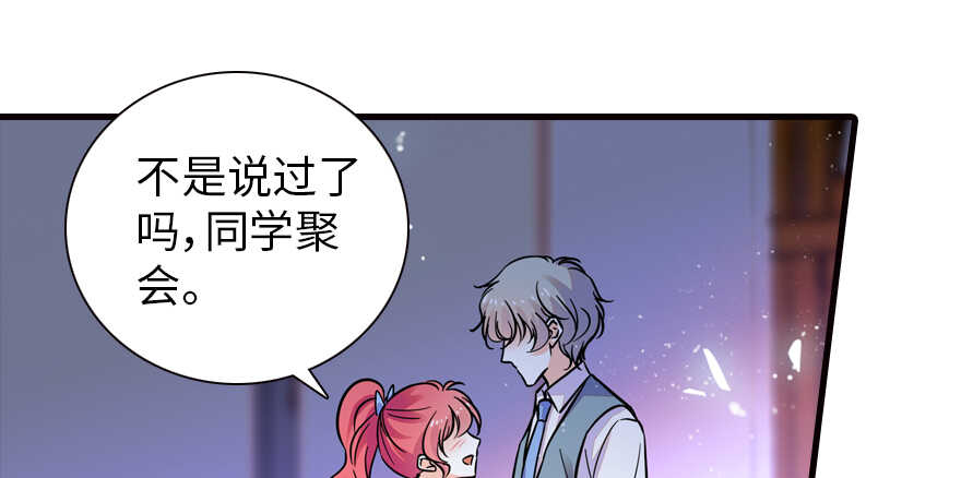 第163话 竟敢对本宫无礼！90