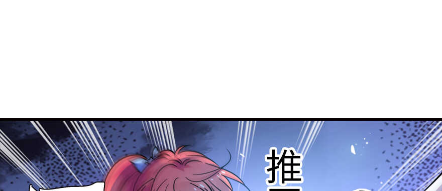 第163话 竟敢对本宫无礼！95