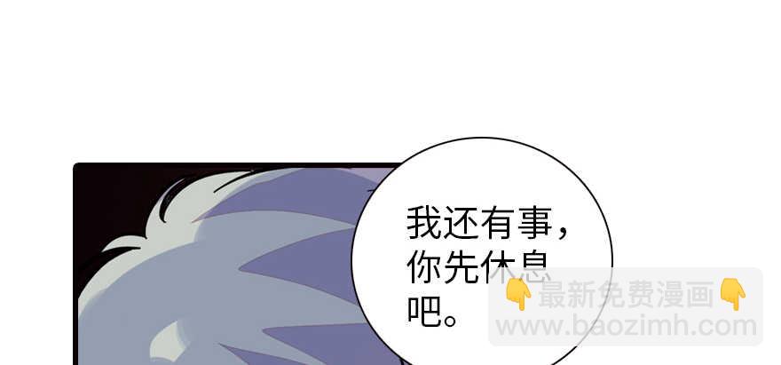 第163话 竟敢对本宫无礼！99