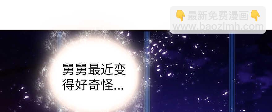 第164话 妖女祸国1