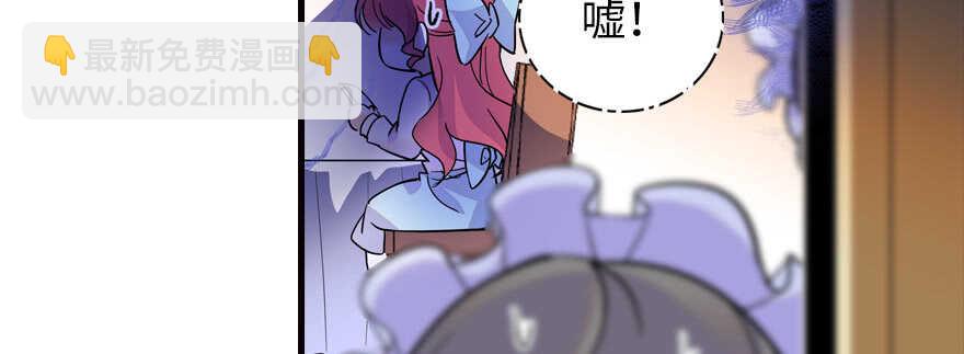 第164话 妖女祸国10