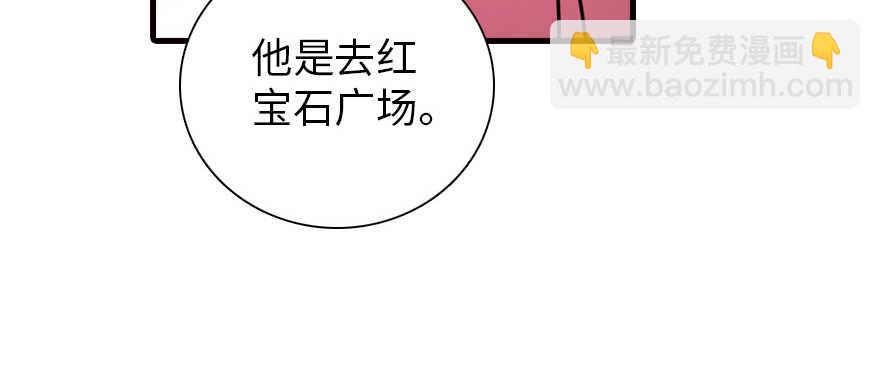 第164话 妖女祸国101
