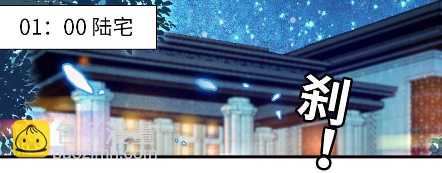 第164话 妖女祸国13