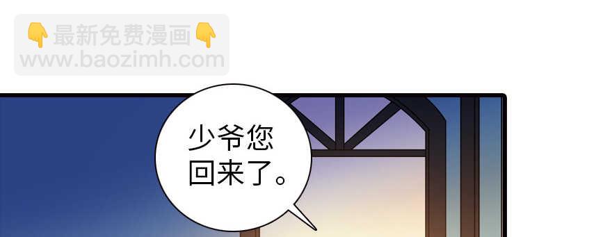 第164话 妖女祸国14