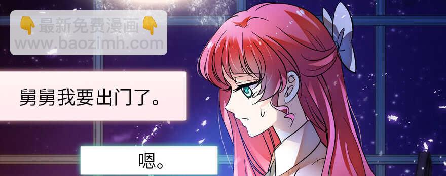第164话 妖女祸国2
