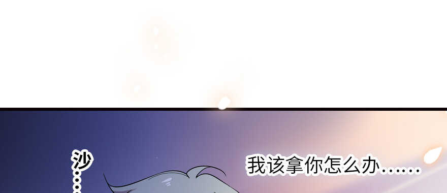 第164话 妖女祸国34