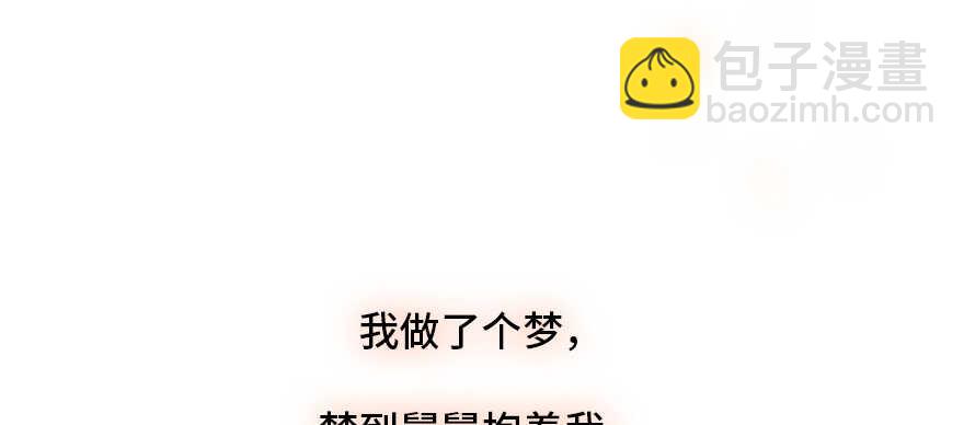第164话 妖女祸国38