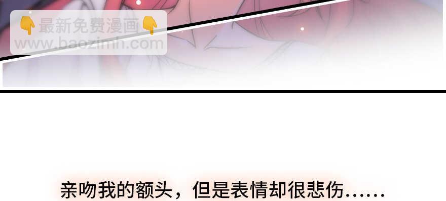 第164话 妖女祸国41
