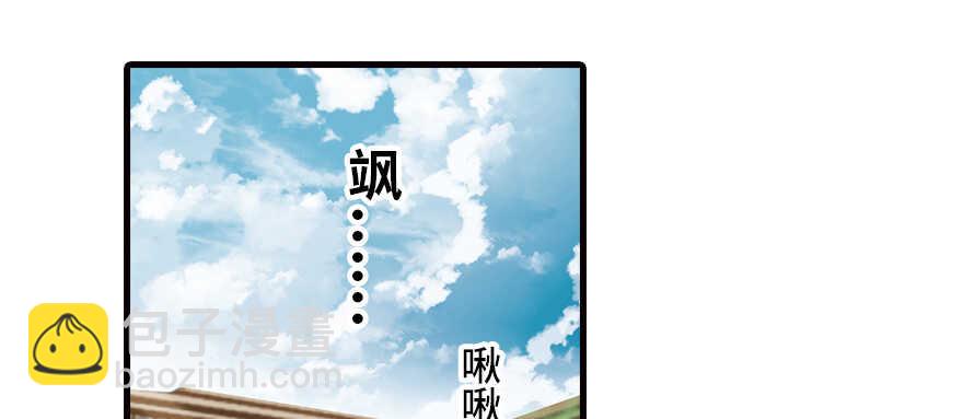 第164话 妖女祸国44