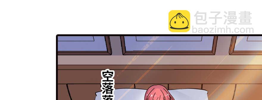 第164话 妖女祸国46