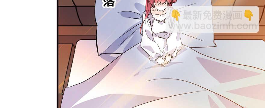 第164话 妖女祸国47