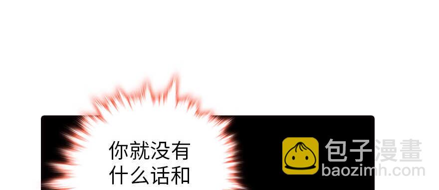 第164话 妖女祸国5