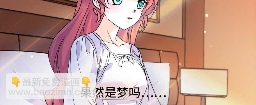 第164话 妖女祸国54