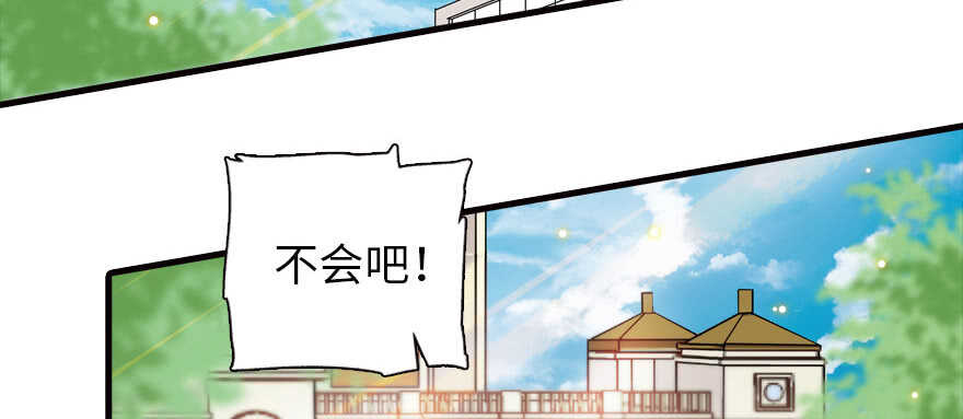 第164话 妖女祸国57