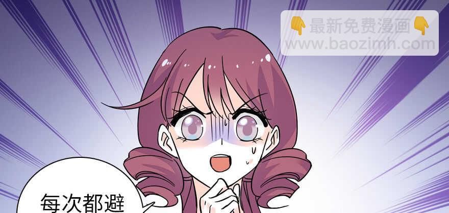 第164话 妖女祸国59