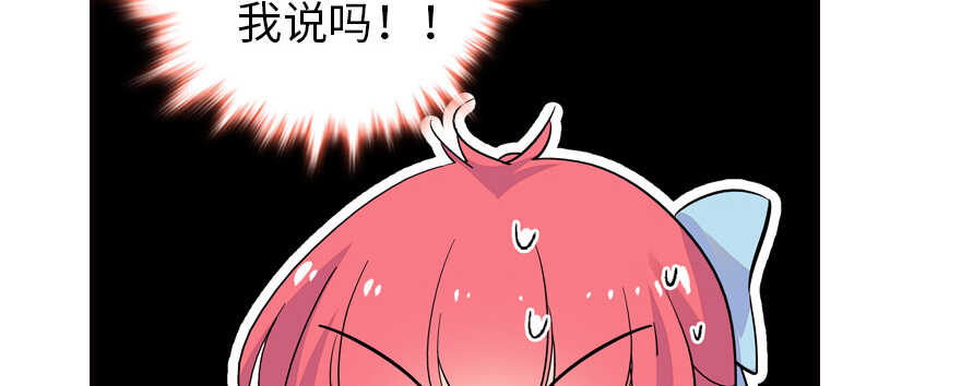 第164话 妖女祸国6