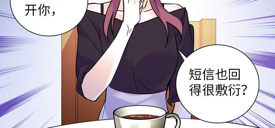 第164话 妖女祸国60