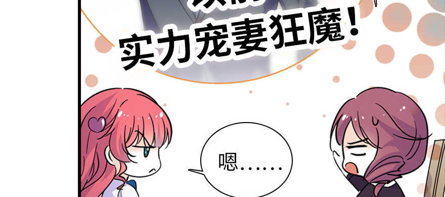 第164话 妖女祸国63