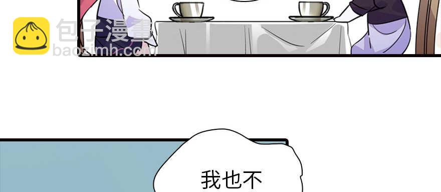 第164话 妖女祸国64