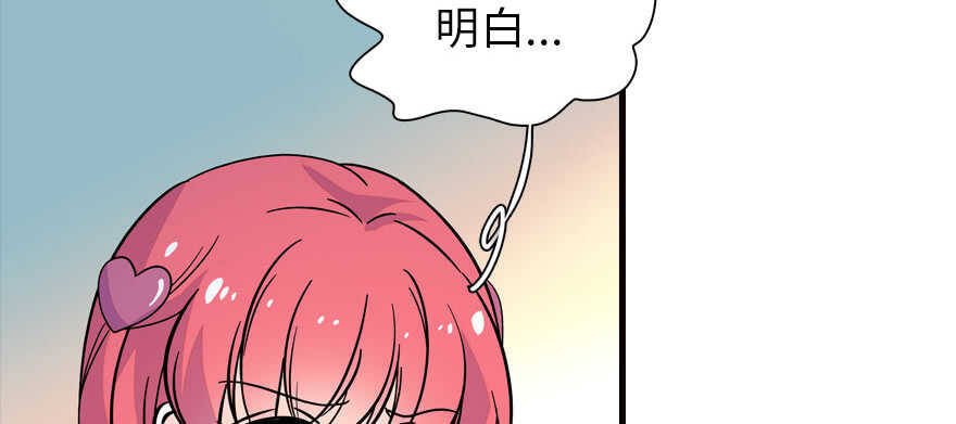 第164话 妖女祸国65
