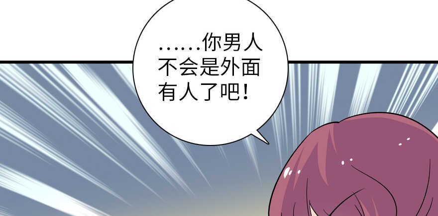 第164话 妖女祸国68