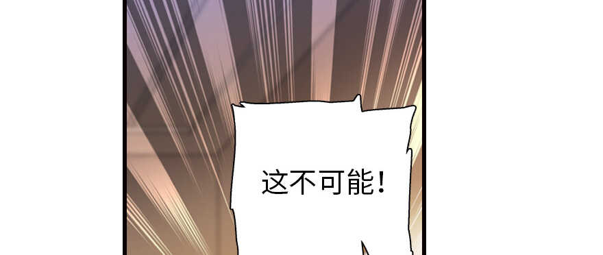 第164话 妖女祸国71
