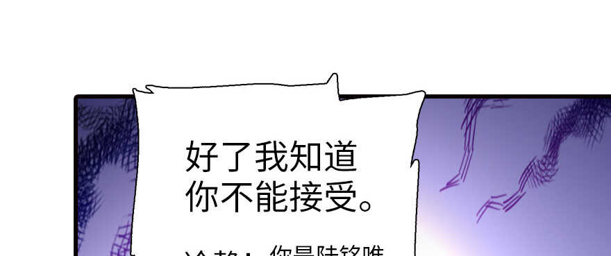 第164话 妖女祸国73
