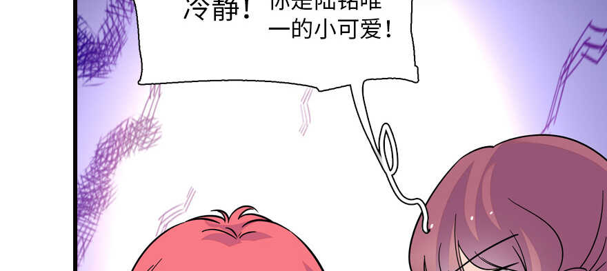第164话 妖女祸国74