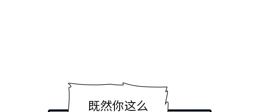 第164话 妖女祸国76