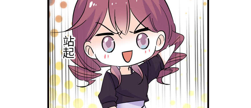 第164话 妖女祸国78