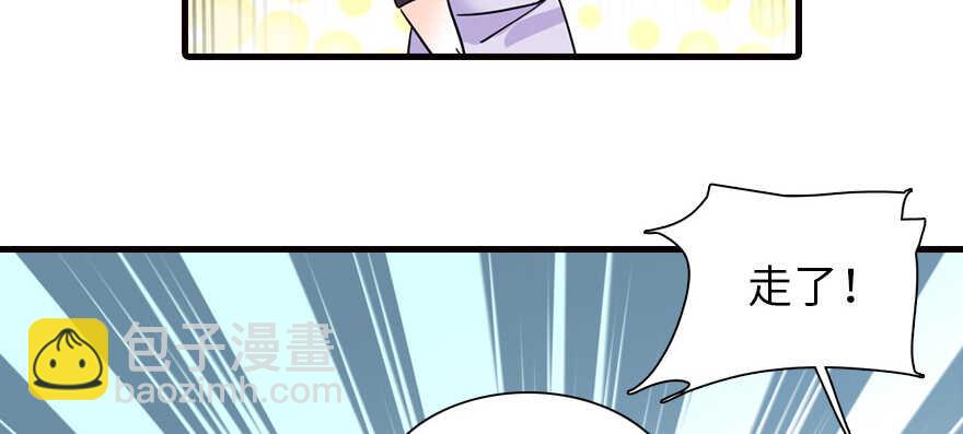 第164话 妖女祸国79
